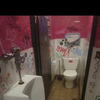 Restroom at Smitty's Lounge